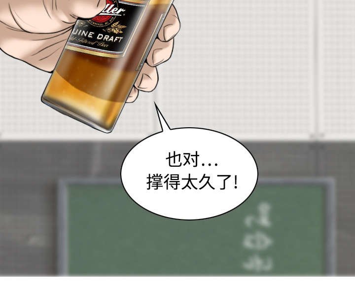 第42章：新乐队