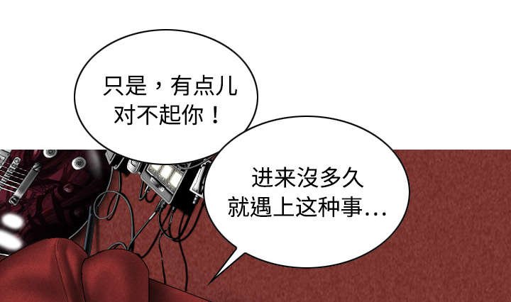 第42章：新乐队