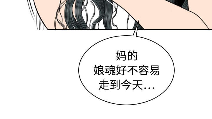 第42章：新乐队