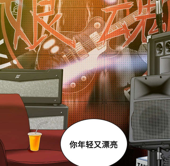 第42章：新乐队