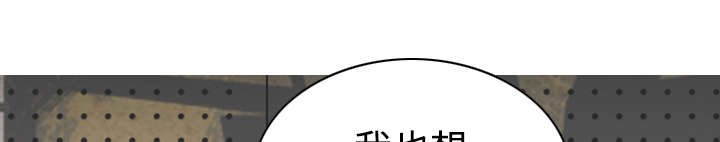 第42章：新乐队