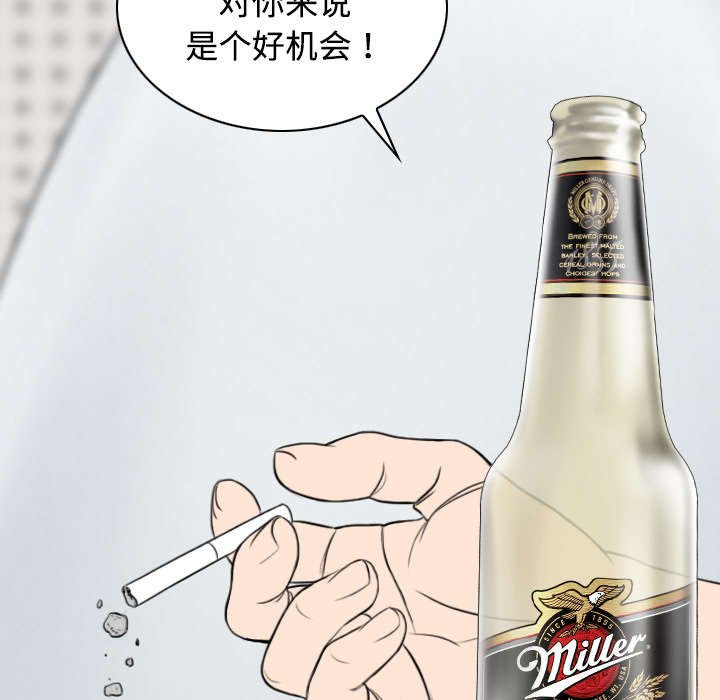第42章：新乐队