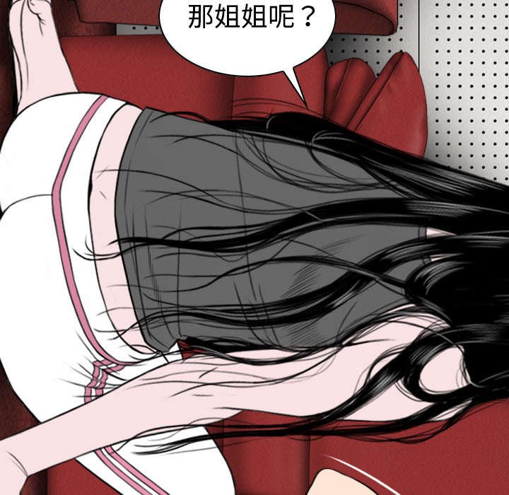第42章：新乐队