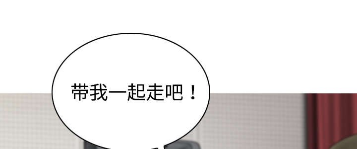 第42章：新乐队