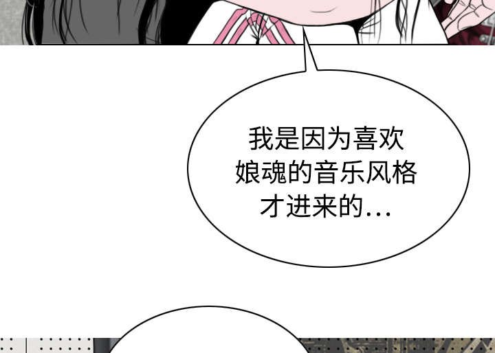 第42章：新乐队