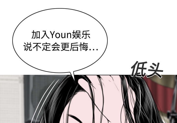 第42章：新乐队