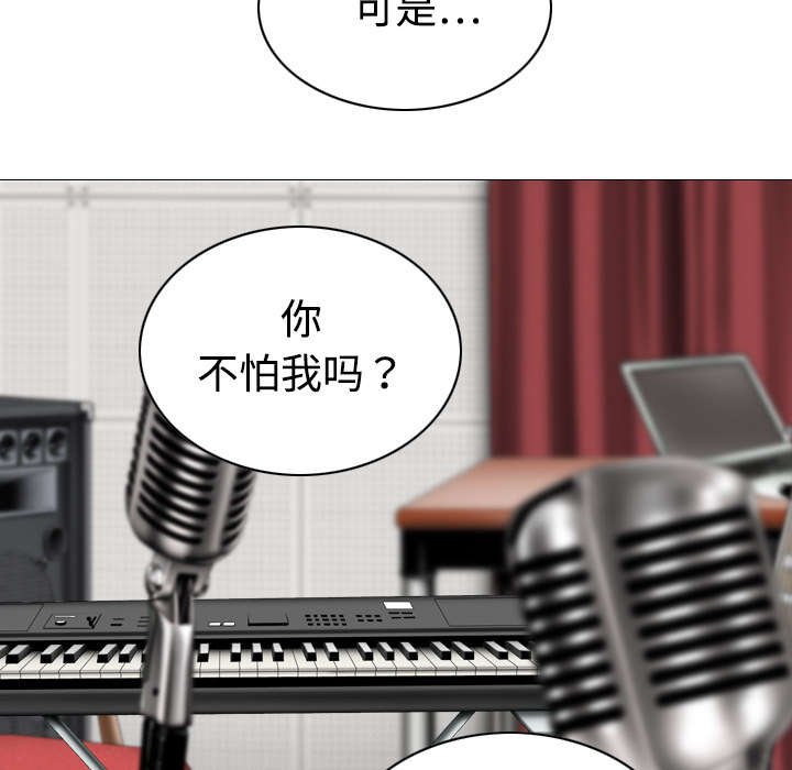 第42章：新乐队