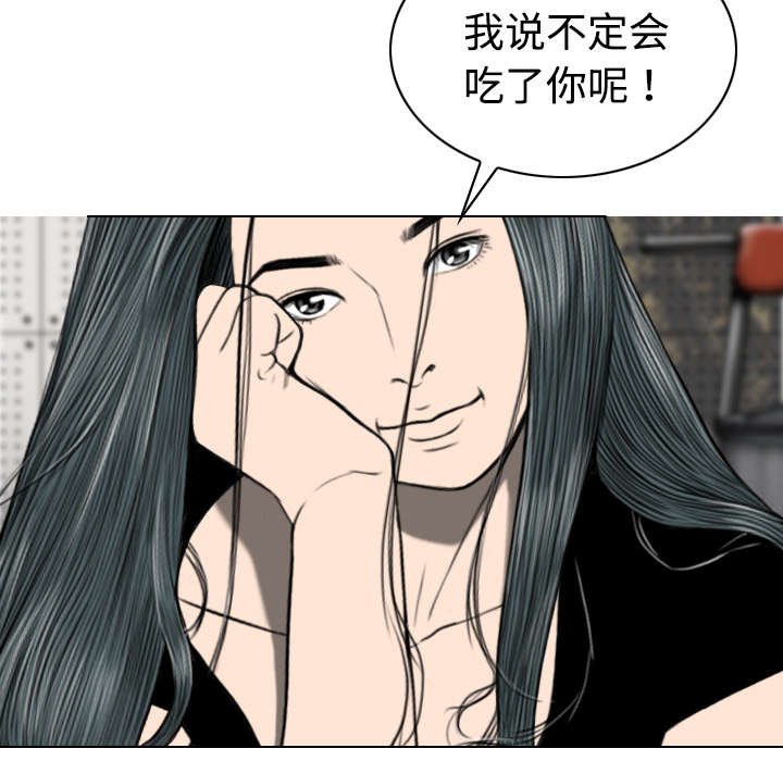 第42章：新乐队