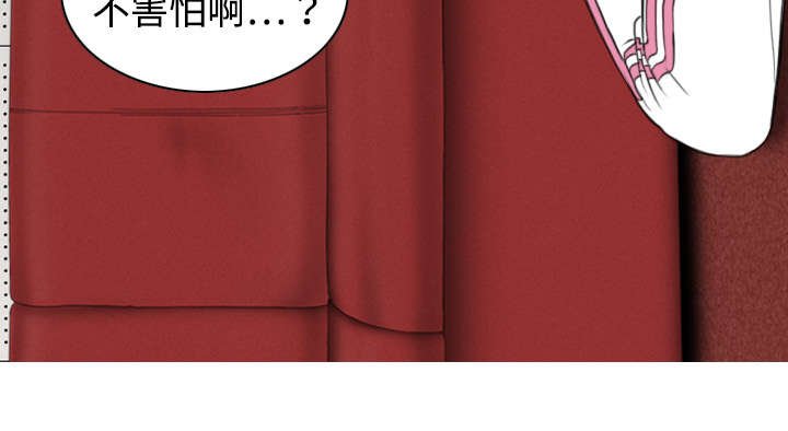 第42章：新乐队