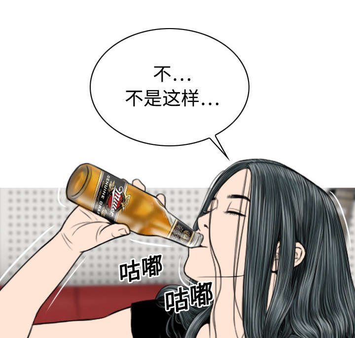 第42章：新乐队
