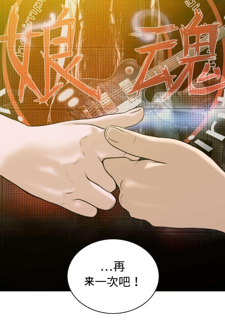 第43章：大胆的兰熙