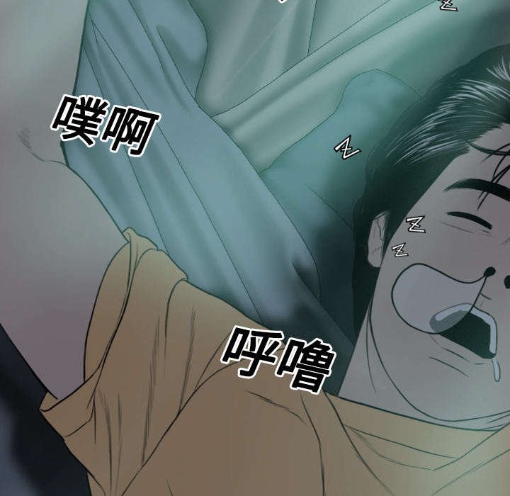 第43章：大胆的兰熙