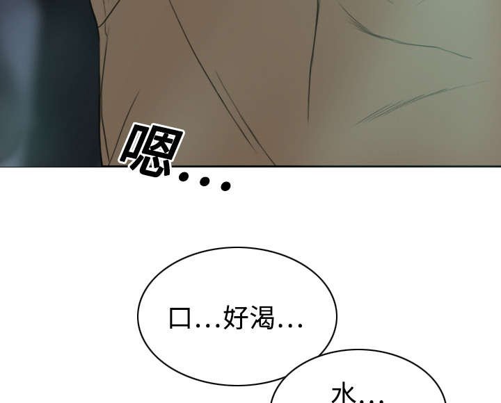 第43章：大胆的兰熙