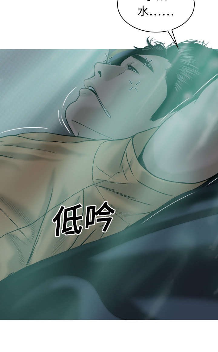 第43章：大胆的兰熙