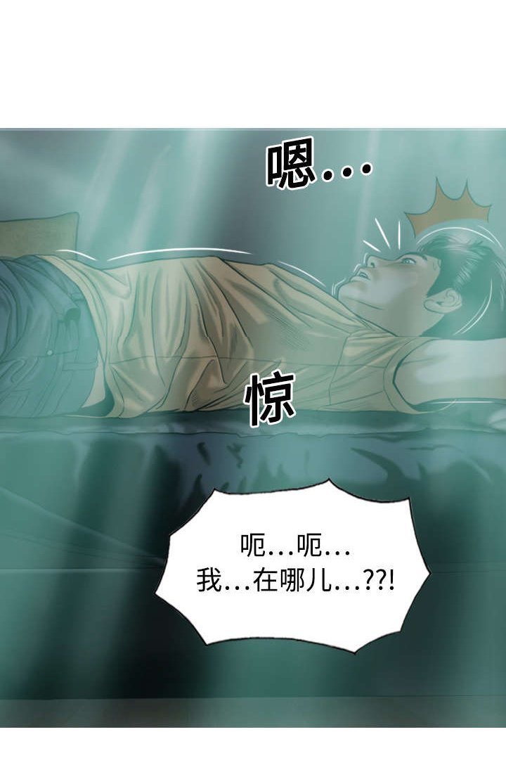 第43章：大胆的兰熙