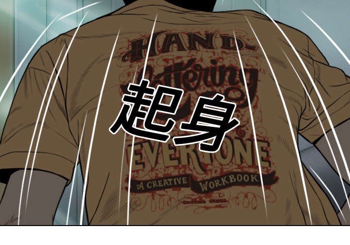 第43章：大胆的兰熙