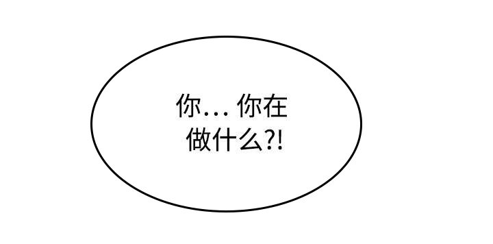 第43章：大胆的兰熙