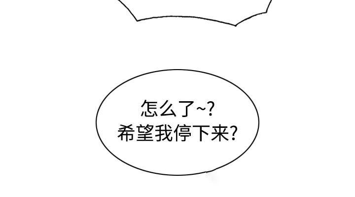 第43章：大胆的兰熙