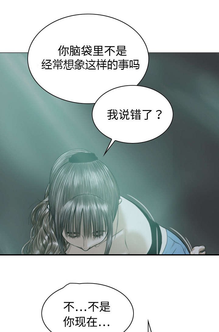 第43章：大胆的兰熙