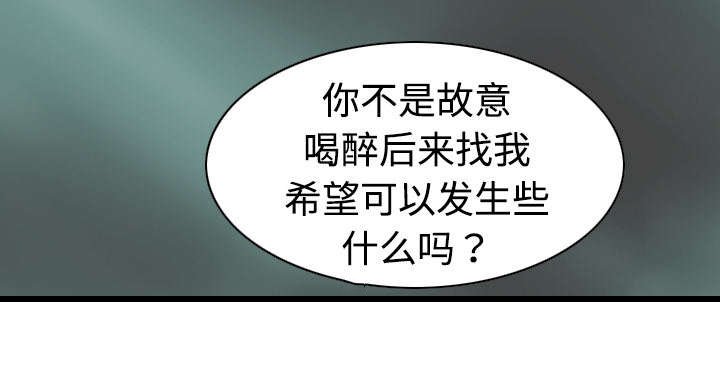 第43章：大胆的兰熙
