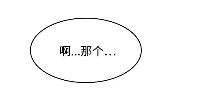 第43章：大胆的兰熙
