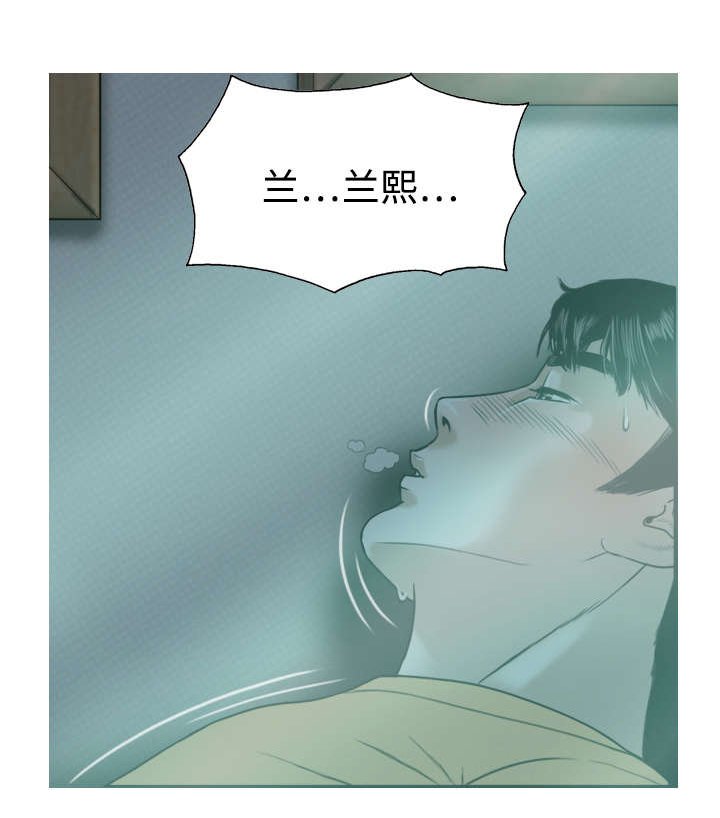 第43章：大胆的兰熙