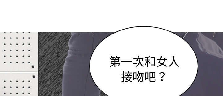 第44章：女人和女人
