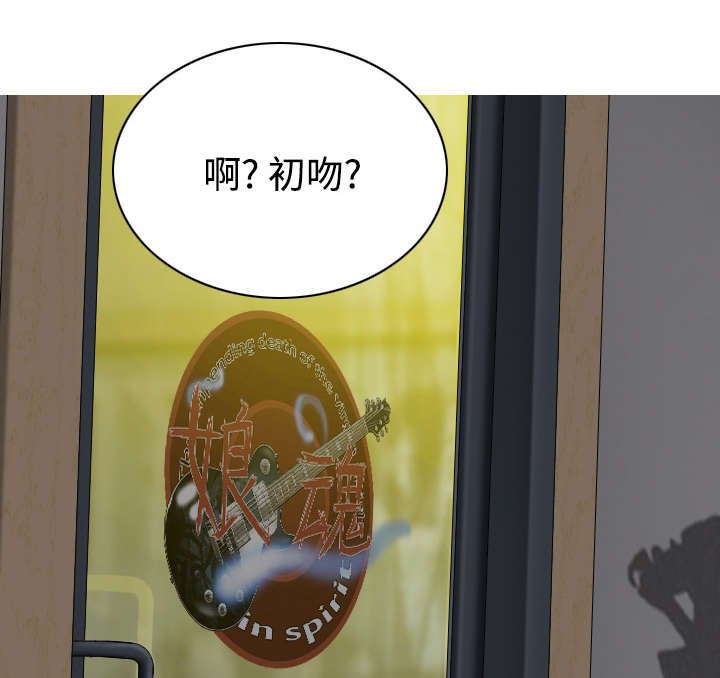 第44章：女人和女人