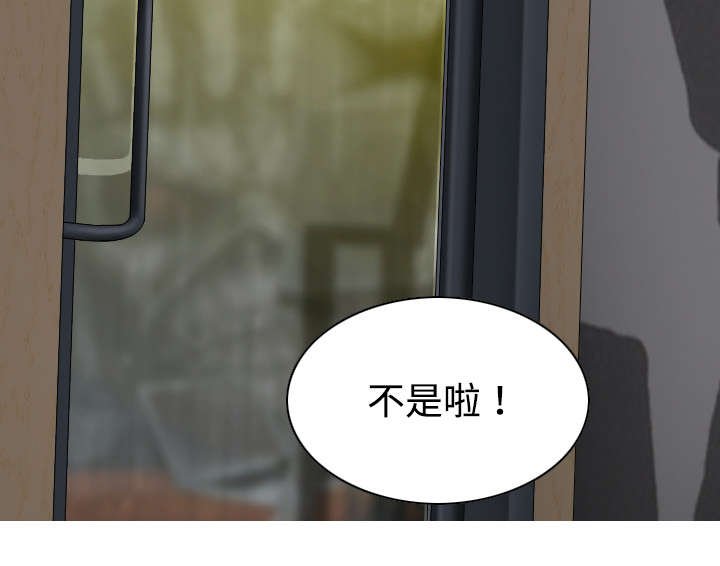 第44章：女人和女人