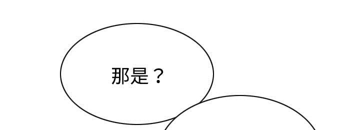 第44章：女人和女人