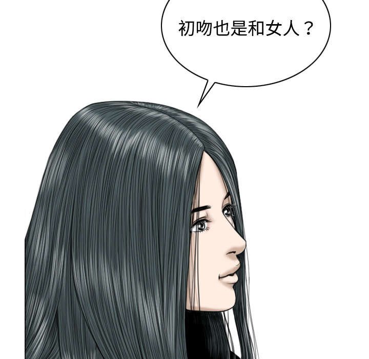 第44章：女人和女人