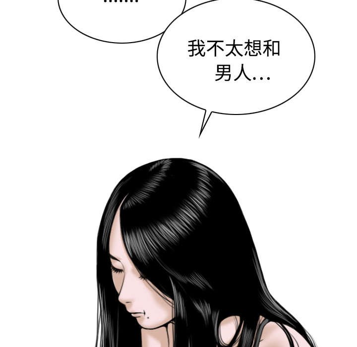 第44章：女人和女人