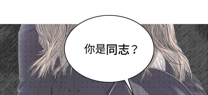 第44章：女人和女人