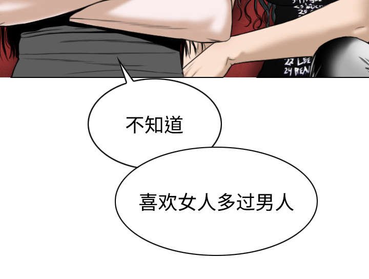 第44章：女人和女人