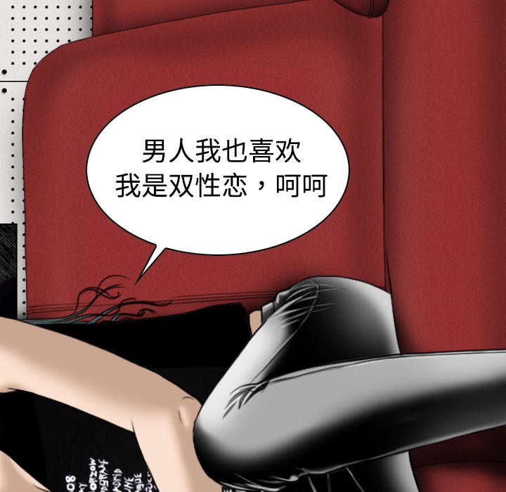 第44章：女人和女人