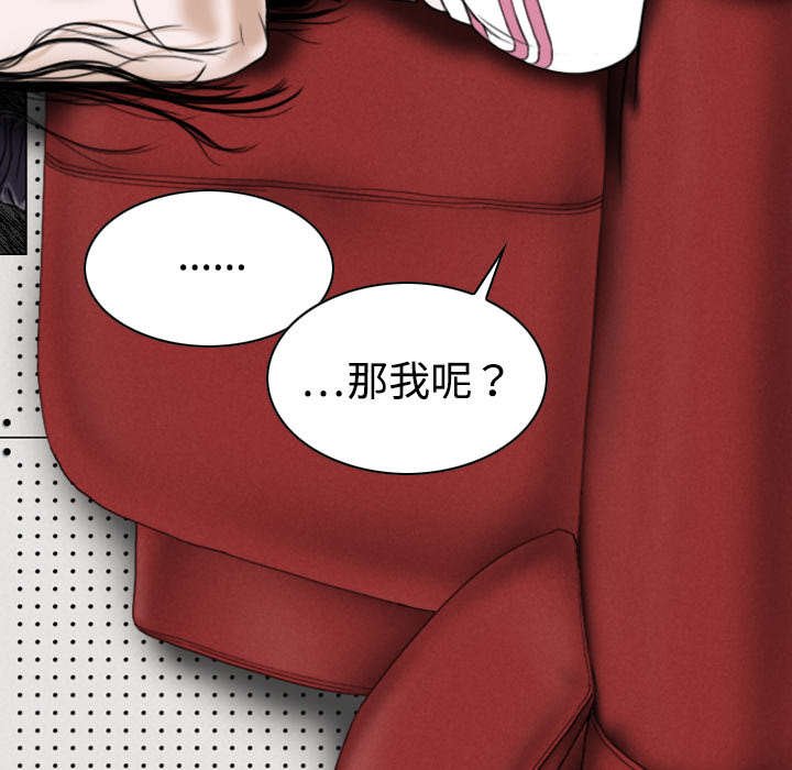 第44章：女人和女人