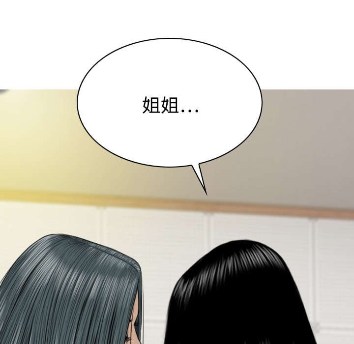 第44章：女人和女人