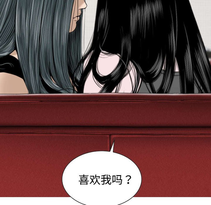 第44章：女人和女人