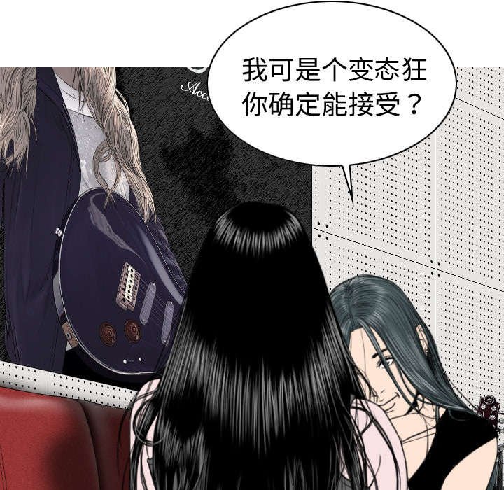 第44章：女人和女人