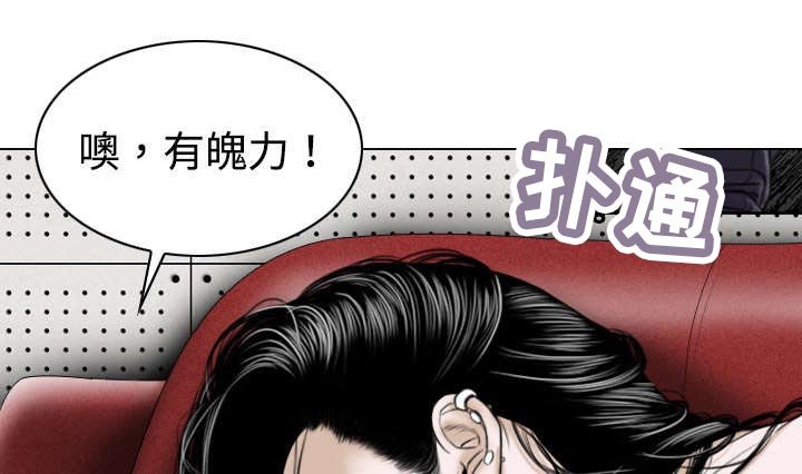 第44章：女人和女人