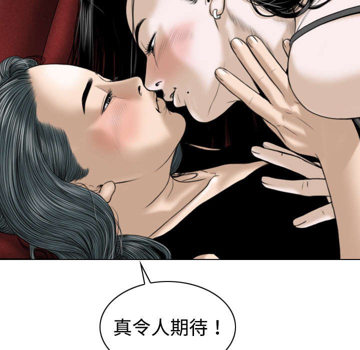第44章：女人和女人