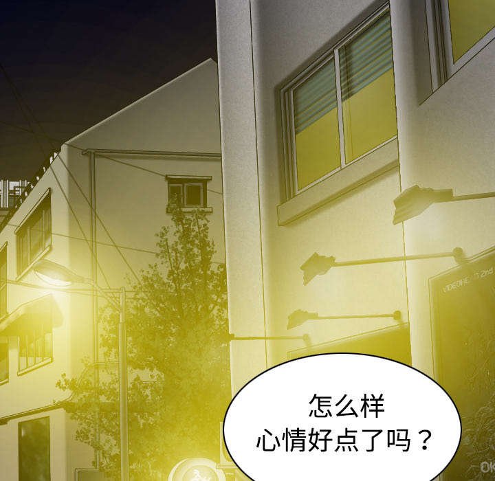 第45章：晴天霹雳