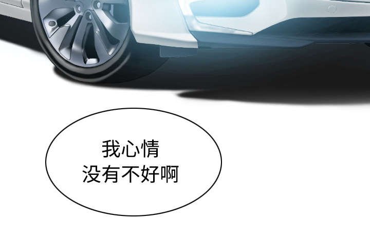 第45章：晴天霹雳