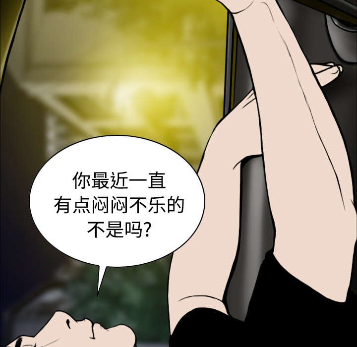 第45章：晴天霹雳