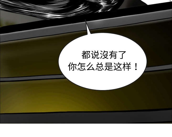 第45章：晴天霹雳