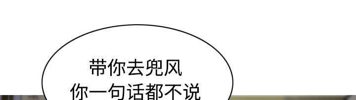 第45章：晴天霹雳