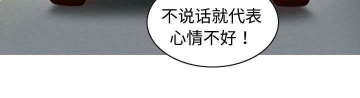 第45章：晴天霹雳