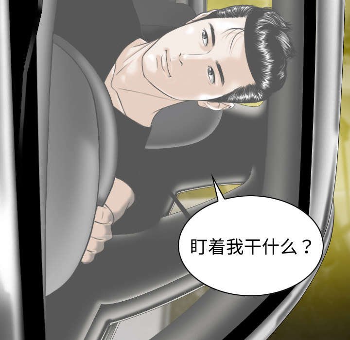 第45章：晴天霹雳