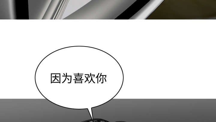 第45章：晴天霹雳