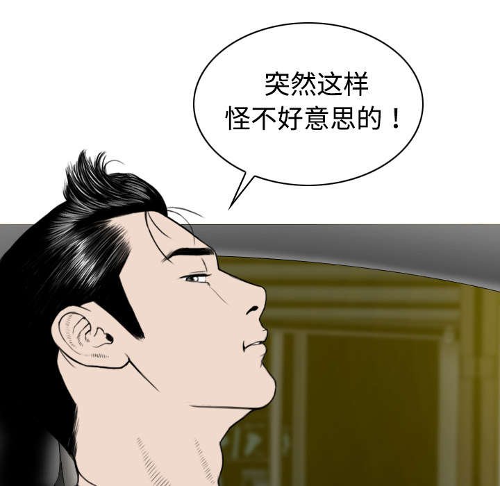 第45章：晴天霹雳